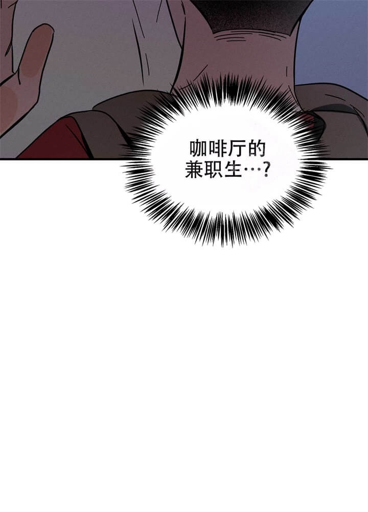 《异恋》漫画最新章节第4话免费下拉式在线观看章节第【52】张图片