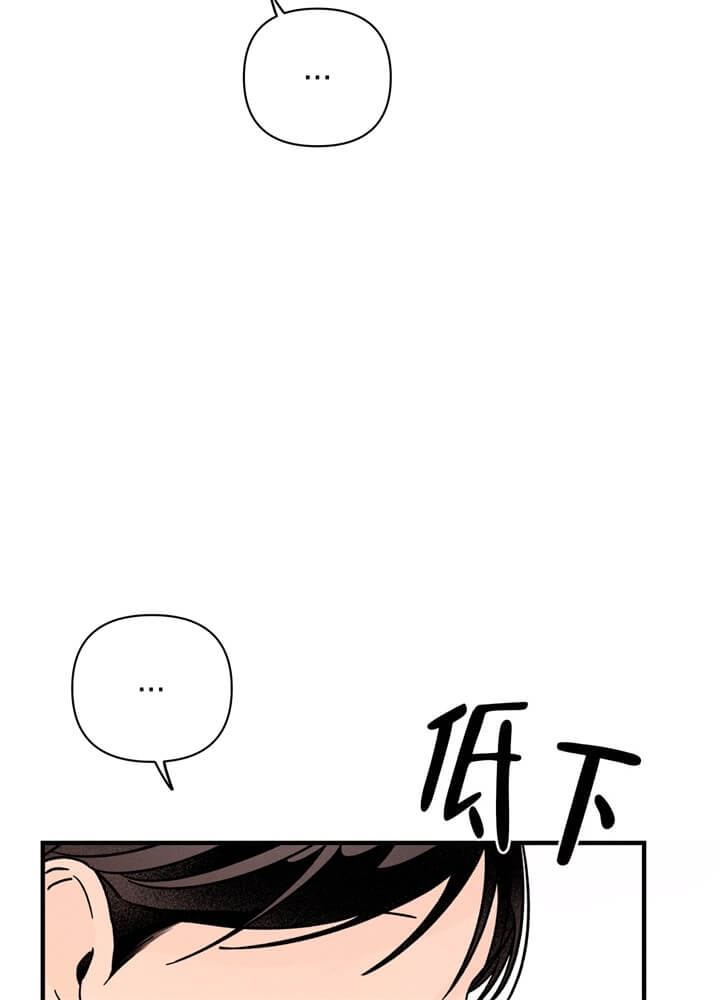 《异恋》漫画最新章节第11话免费下拉式在线观看章节第【22】张图片