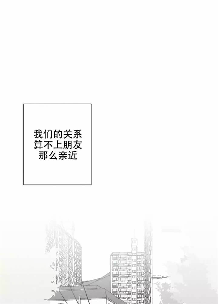 《异恋》漫画最新章节第1话免费下拉式在线观看章节第【30】张图片