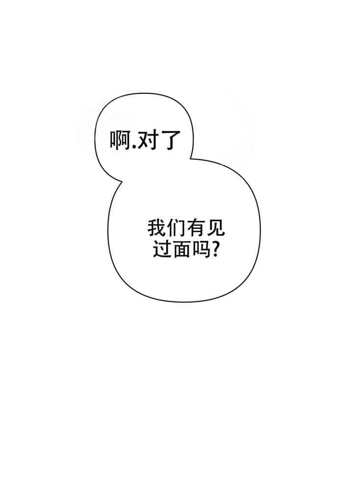 《异恋》漫画最新章节第10话免费下拉式在线观看章节第【1】张图片