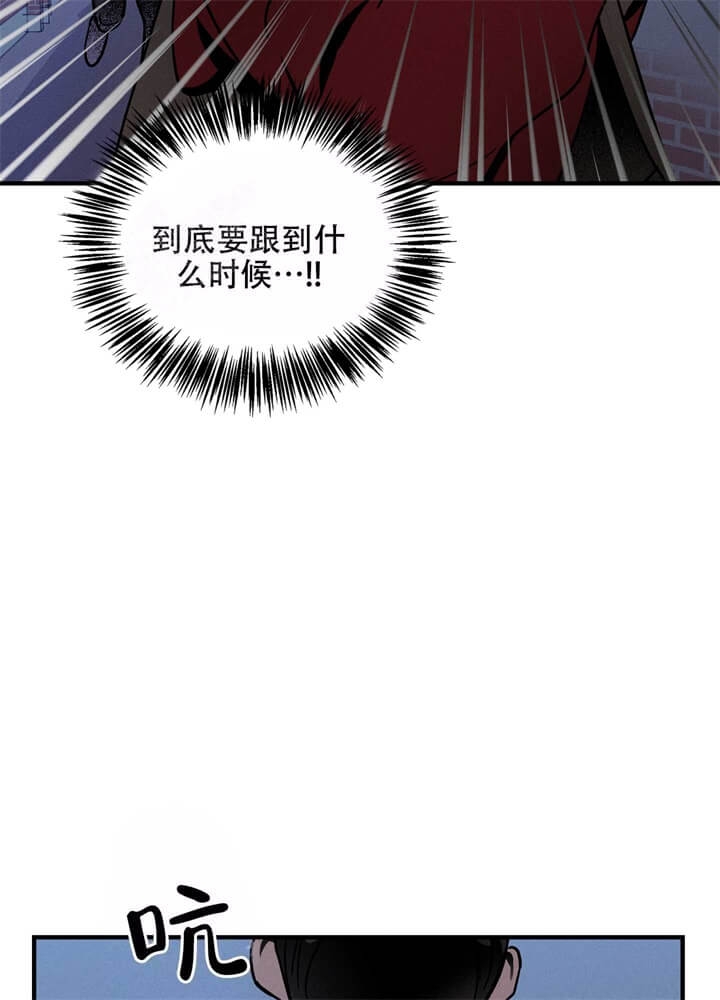 《异恋》漫画最新章节第4话免费下拉式在线观看章节第【45】张图片