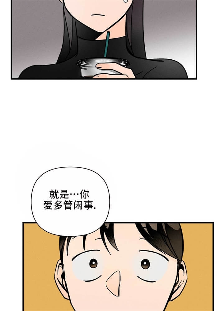 《异恋》漫画最新章节第4话免费下拉式在线观看章节第【34】张图片