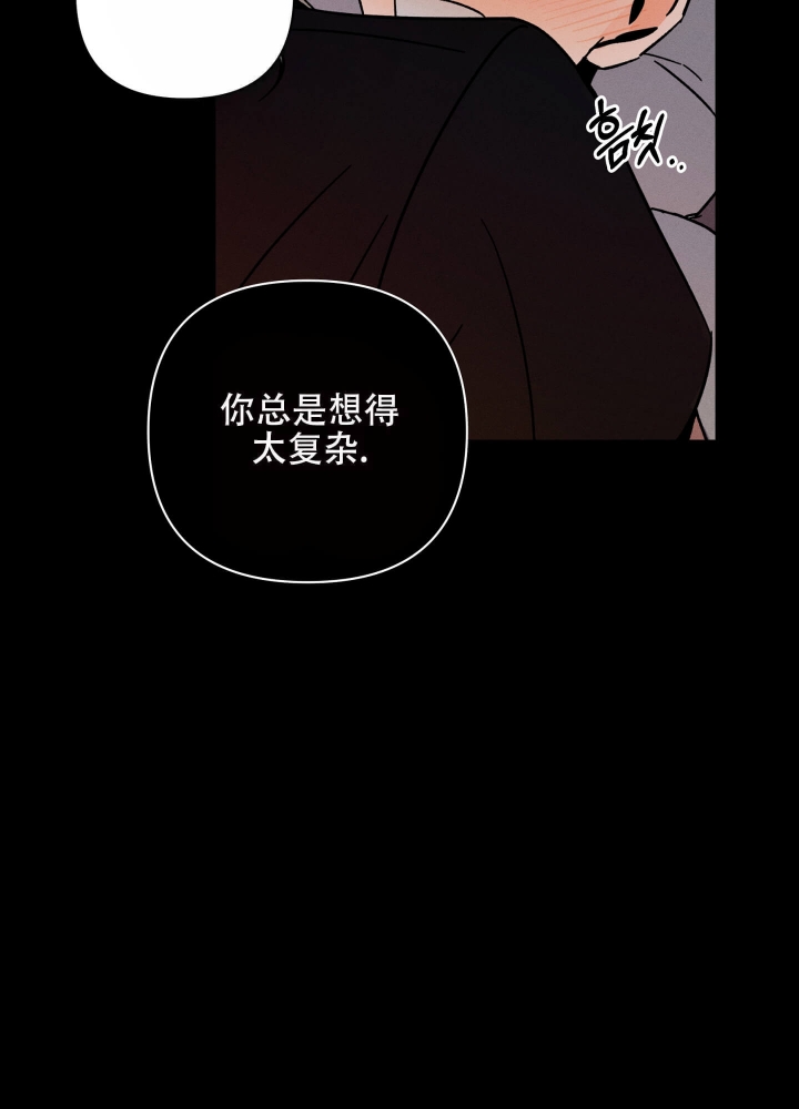 《异恋》漫画最新章节第7话免费下拉式在线观看章节第【43】张图片