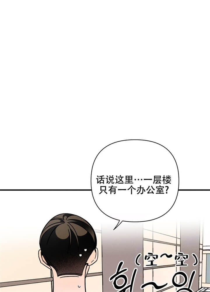 《异恋》漫画最新章节第8话免费下拉式在线观看章节第【22】张图片