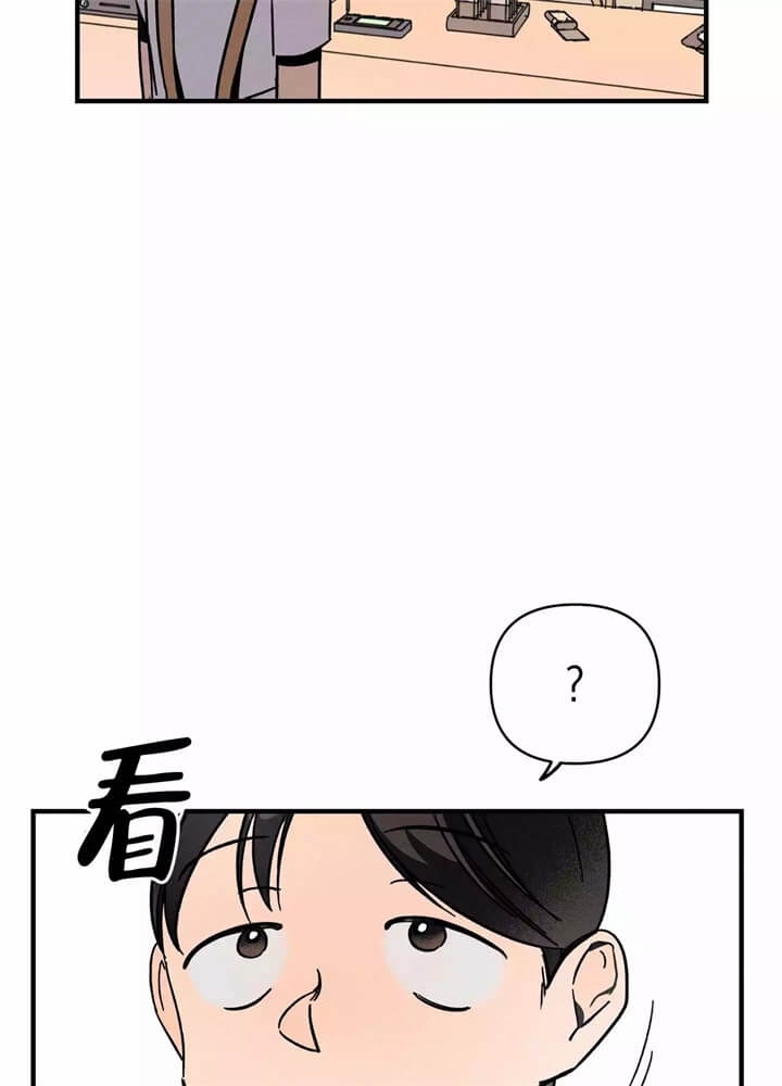 《异恋》漫画最新章节第2话免费下拉式在线观看章节第【31】张图片