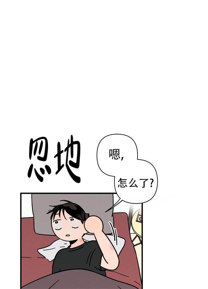 《异恋》漫画最新章节第16话免费下拉式在线观看章节第【22】张图片