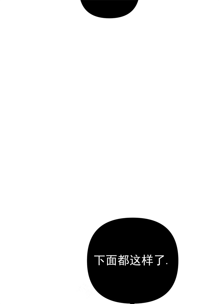 《异恋》漫画最新章节第12话免费下拉式在线观看章节第【28】张图片