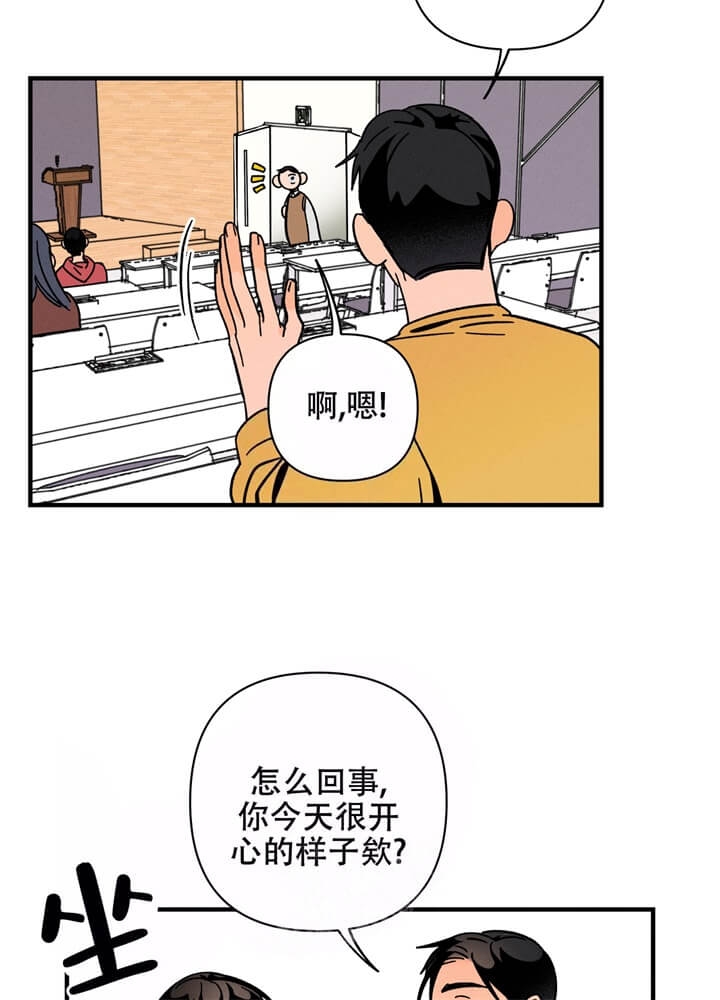 《异恋》漫画最新章节第10话免费下拉式在线观看章节第【27】张图片