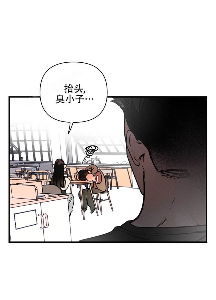 《异恋》漫画最新章节第4话免费下拉式在线观看章节第【14】张图片