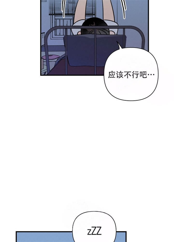 《异恋》漫画最新章节第10话免费下拉式在线观看章节第【16】张图片