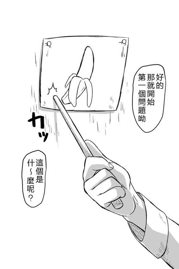 《【ゆっくり】takumi作品》漫画最新章节第1话免费下拉式在线观看章节第【16】张图片