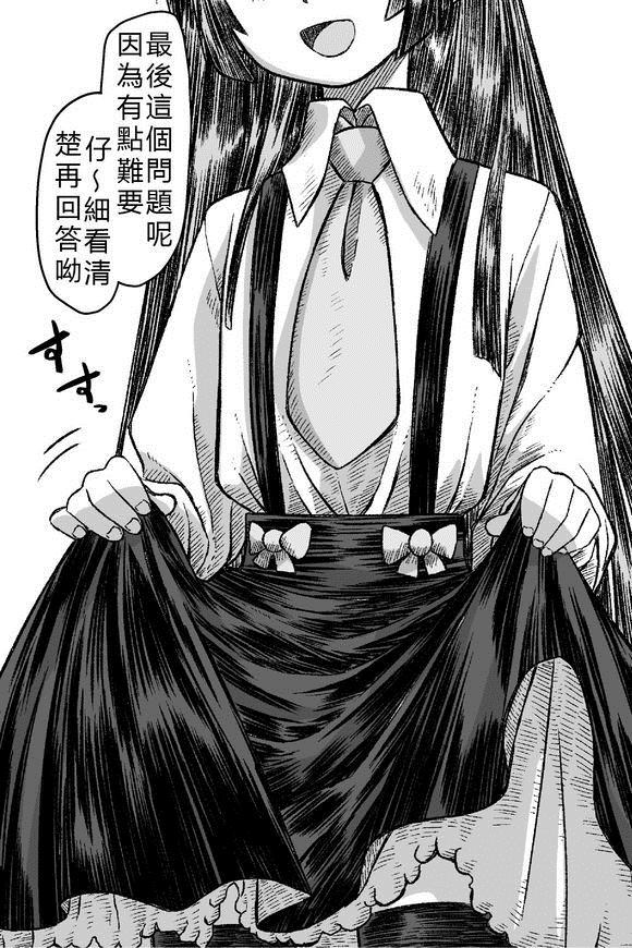 《【ゆっくり】takumi作品》漫画最新章节第1话免费下拉式在线观看章节第【20】张图片