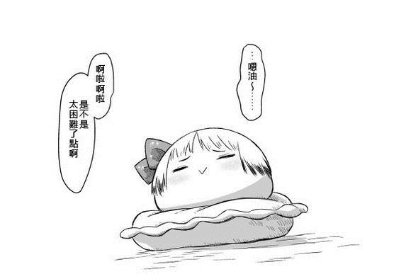 《【ゆっくり】takumi作品》漫画最新章节第1话免费下拉式在线观看章节第【22】张图片