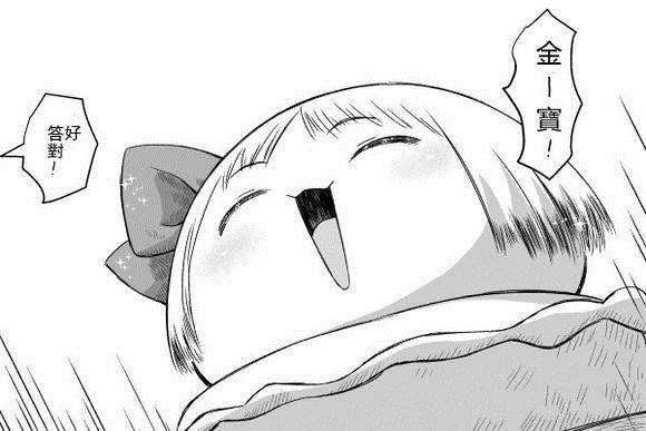 《【ゆっくり】takumi作品》漫画最新章节第1话免费下拉式在线观看章节第【23】张图片