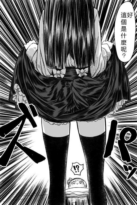 《【ゆっくり】takumi作品》漫画最新章节第1话免费下拉式在线观看章节第【21】张图片