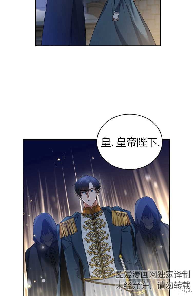 《勾引伯爵小姐的爱人》漫画最新章节第1话免费下拉式在线观看章节第【10】张图片