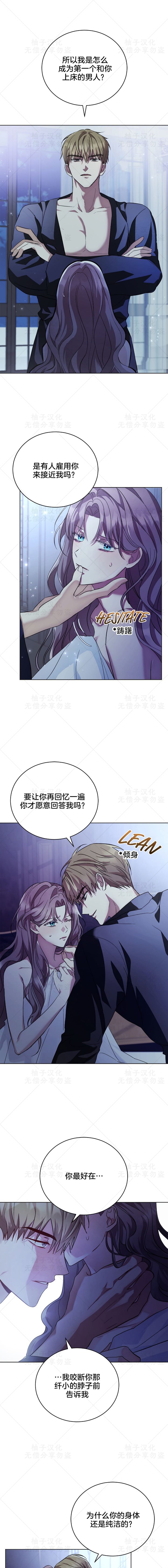 《阿特拉斯的东风》漫画最新章节第2话免费下拉式在线观看章节第【1】张图片