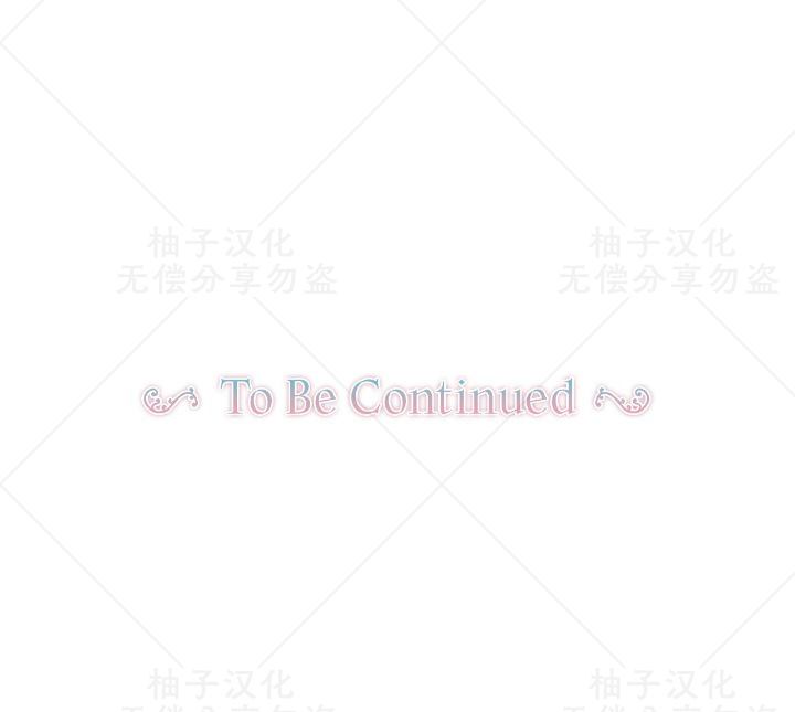 《阿特拉斯的东风》漫画最新章节第3话免费下拉式在线观看章节第【13】张图片