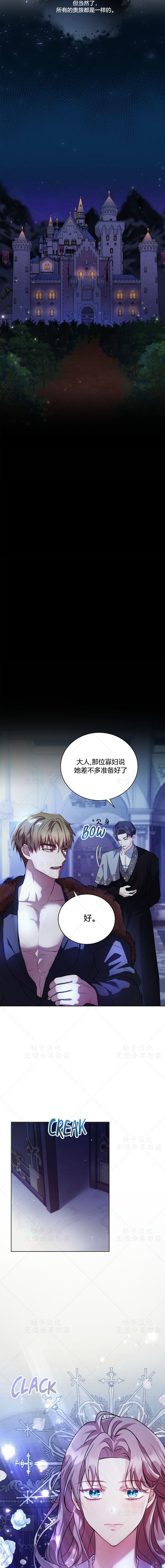 《阿特拉斯的东风》漫画最新章节第1话免费下拉式在线观看章节第【11】张图片