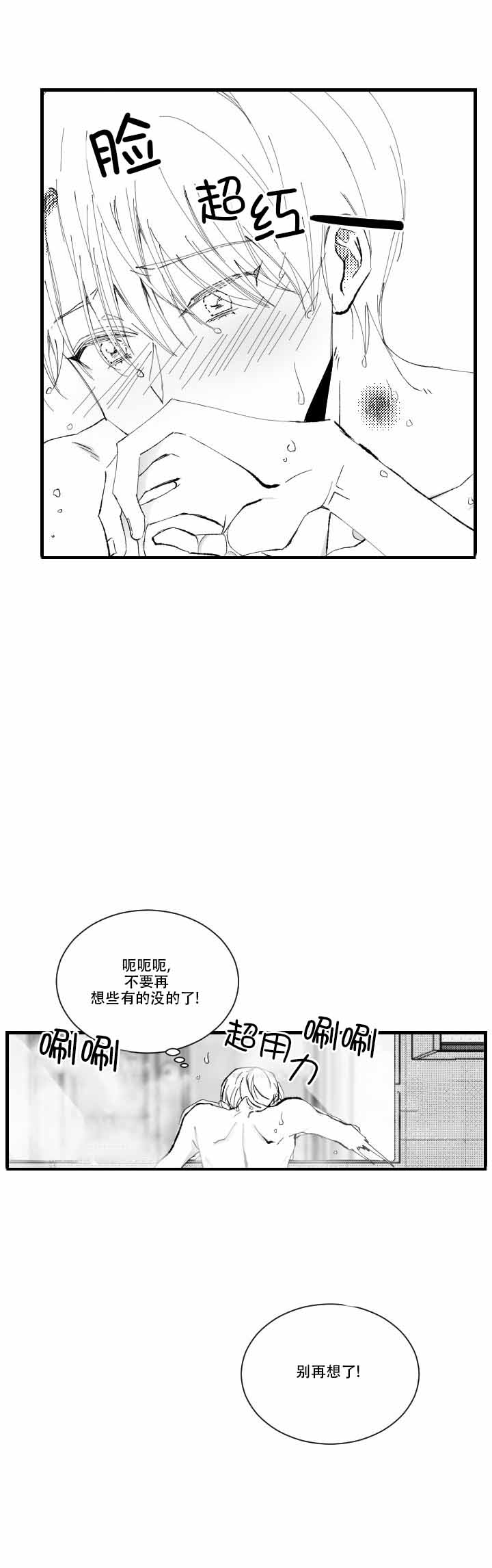 《溺死于梦境》漫画最新章节第7话免费下拉式在线观看章节第【12】张图片