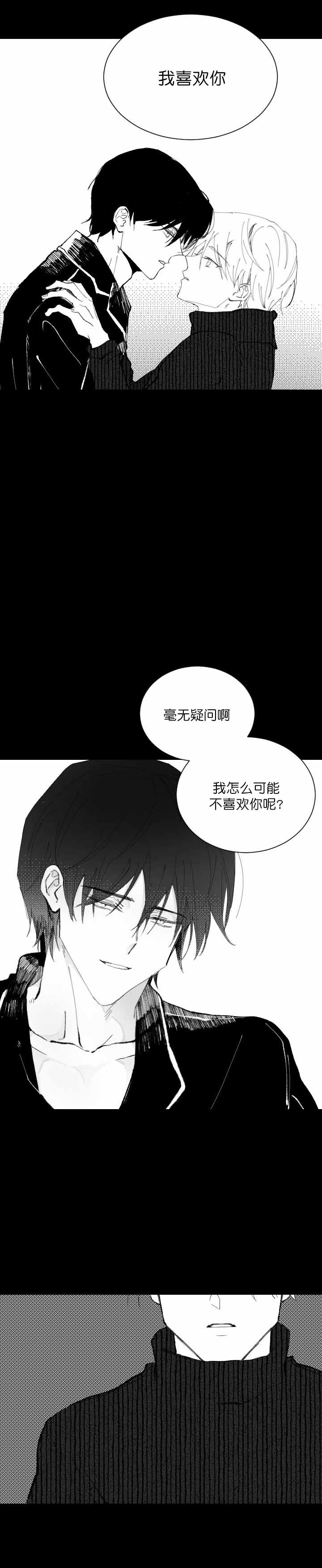 《溺死于梦境》漫画最新章节第9话免费下拉式在线观看章节第【10】张图片