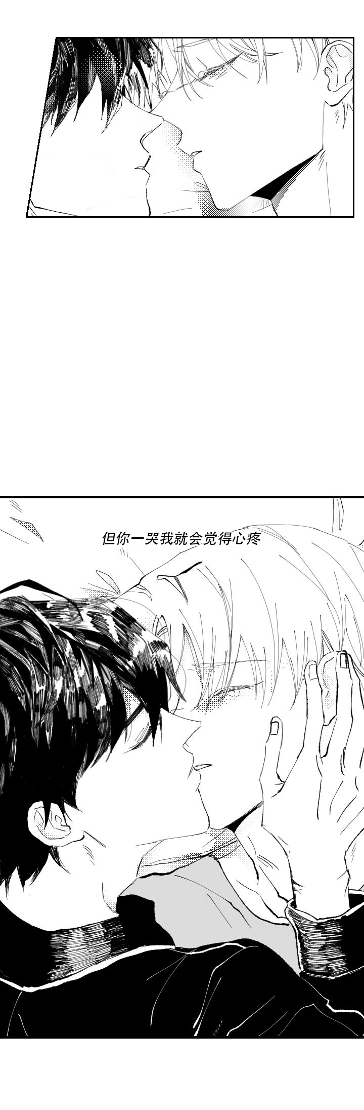 《溺死于梦境》漫画最新章节第4话免费下拉式在线观看章节第【13】张图片