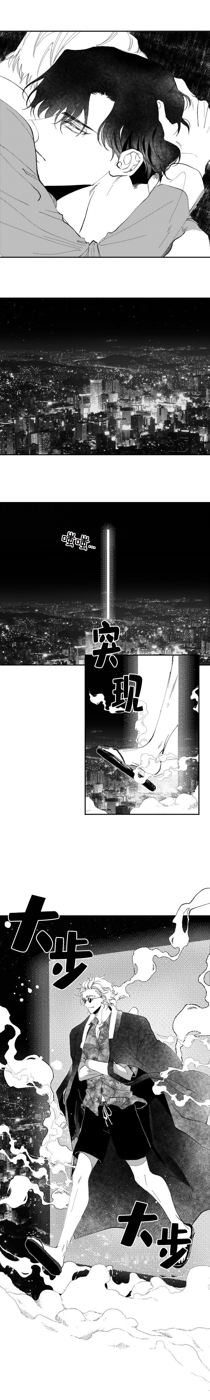 《溺死于梦境》漫画最新章节第36话免费下拉式在线观看章节第【4】张图片