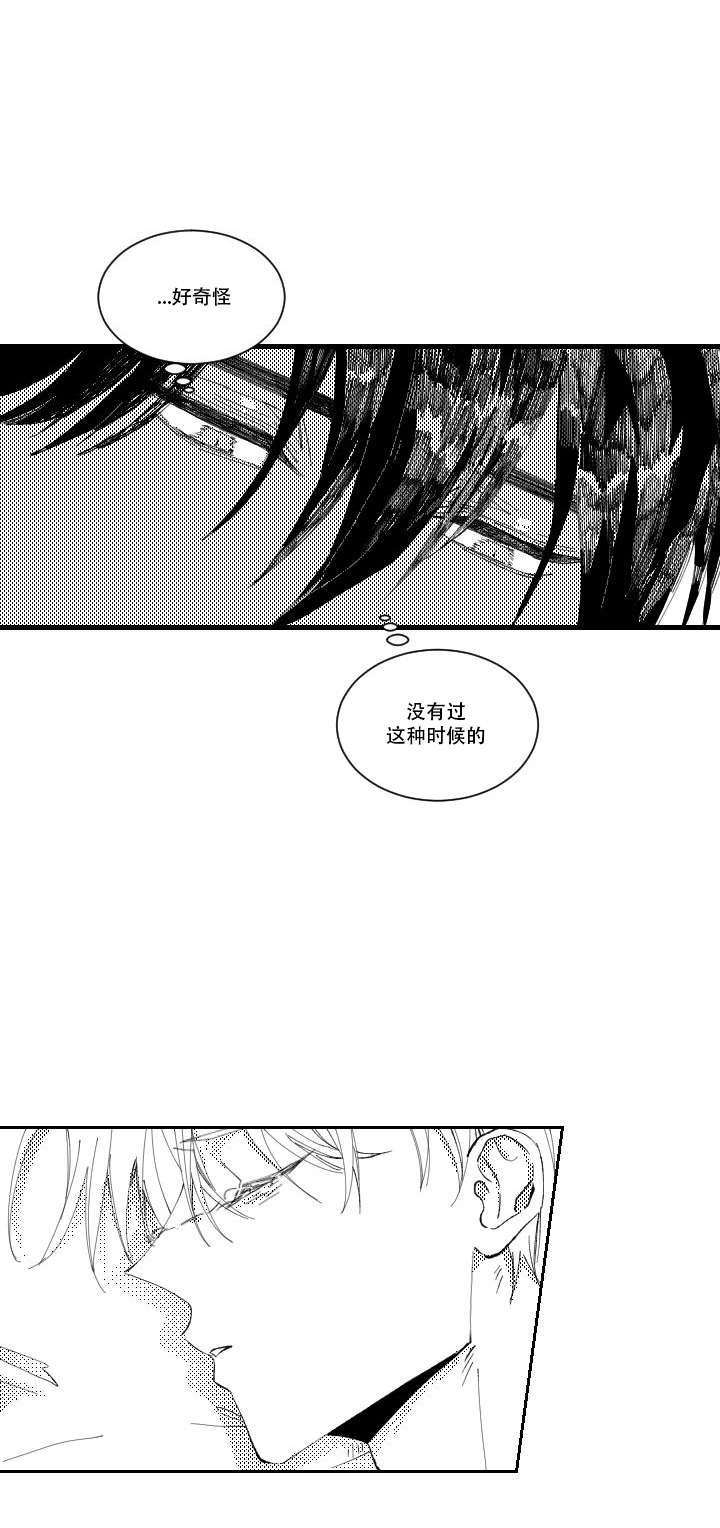 《溺死于梦境》漫画最新章节第4话免费下拉式在线观看章节第【12】张图片