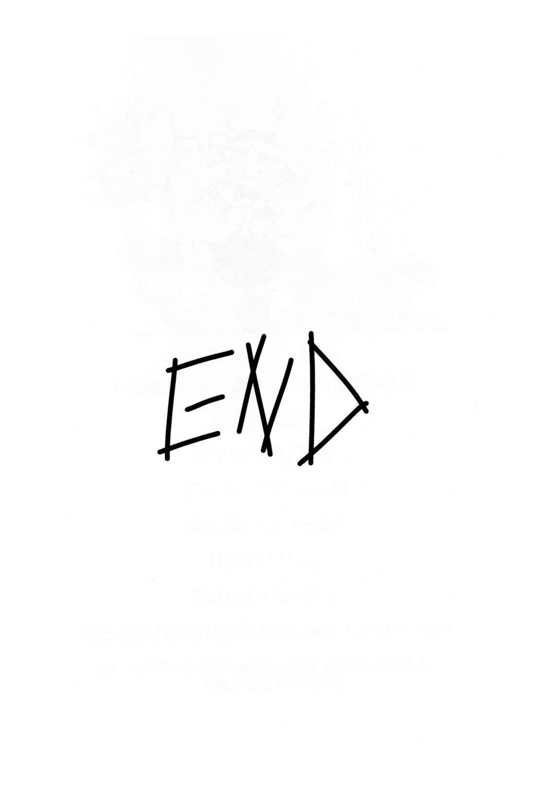 《梦之谭》漫画最新章节第3话免费下拉式在线观看章节第【32】张图片