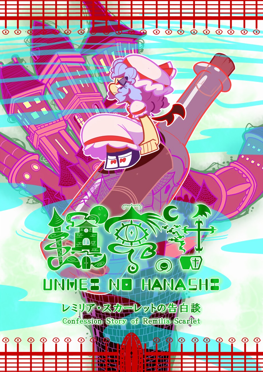 《梦之谭》漫画最新章节第3话免费下拉式在线观看章节第【1】张图片