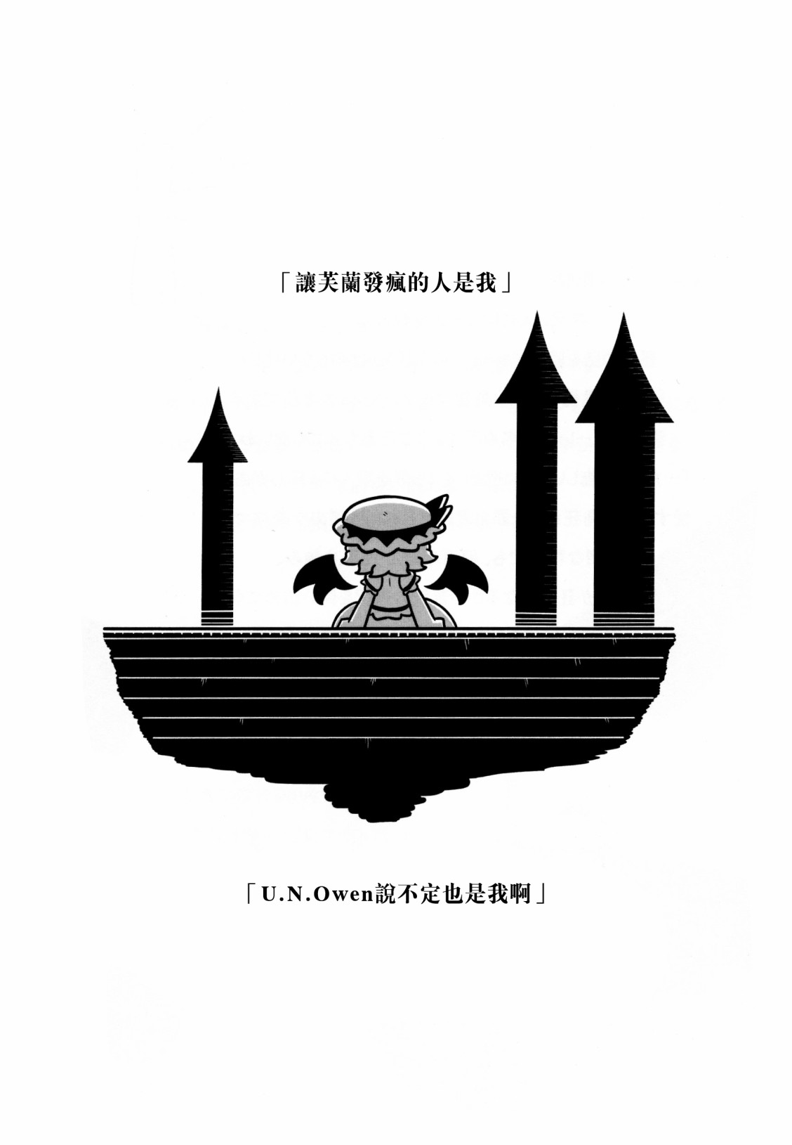 《梦之谭》漫画最新章节第3话免费下拉式在线观看章节第【14】张图片