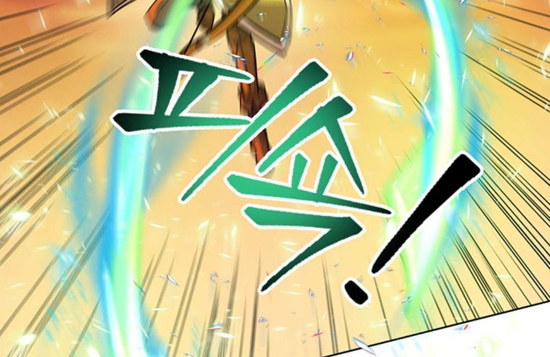 《超越回归的大魔导师》漫画最新章节第1话免费下拉式在线观看章节第【9】张图片