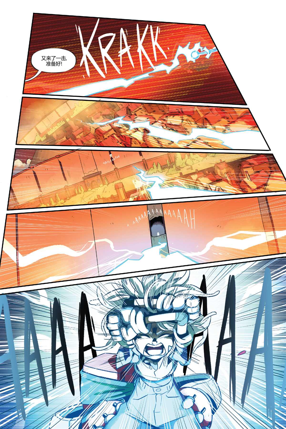 《狄赛尔烈火熊熊》漫画最新章节第8话免费下拉式在线观看章节第【14】张图片