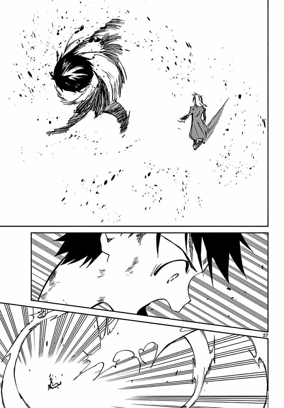 《只身一人的地球侵略》漫画最新章节第72话免费下拉式在线观看章节第【27】张图片