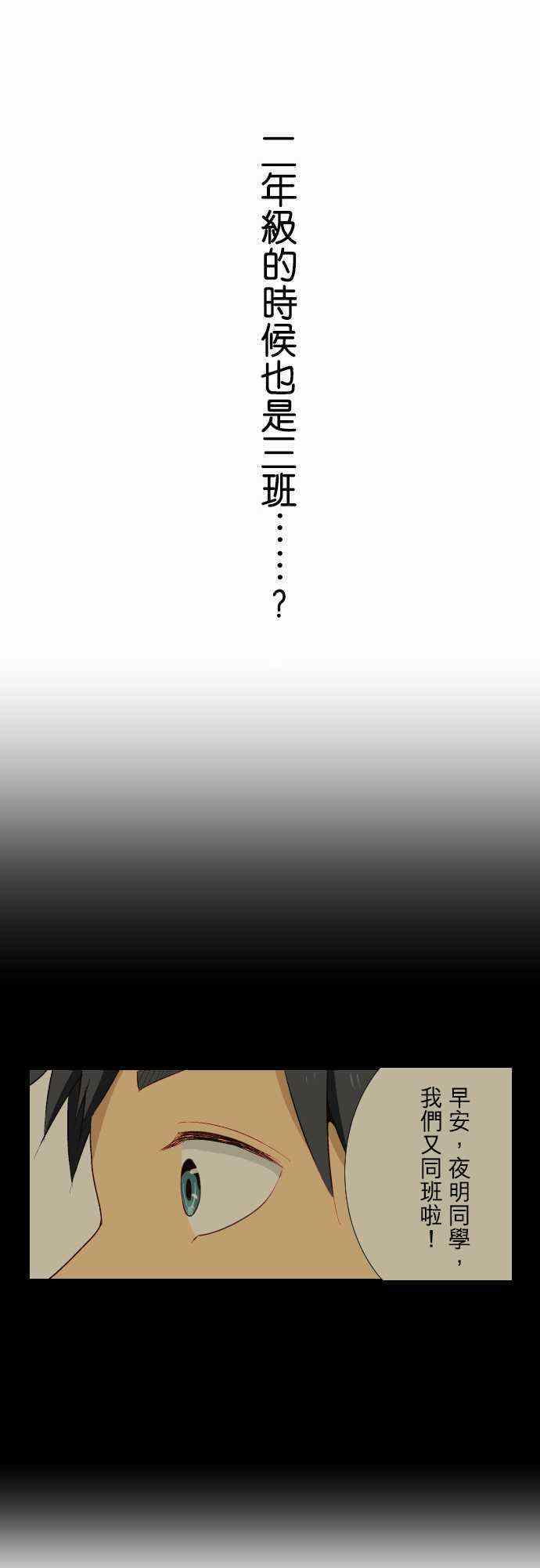 《重生计划》漫画最新章节第7话免费下拉式在线观看章节第【13】张图片