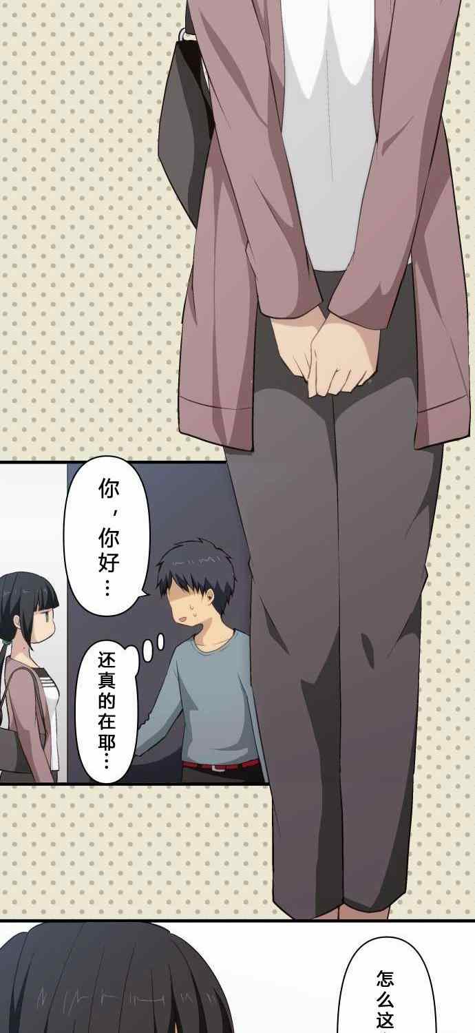 《重生计划》漫画最新章节第70话免费下拉式在线观看章节第【19】张图片