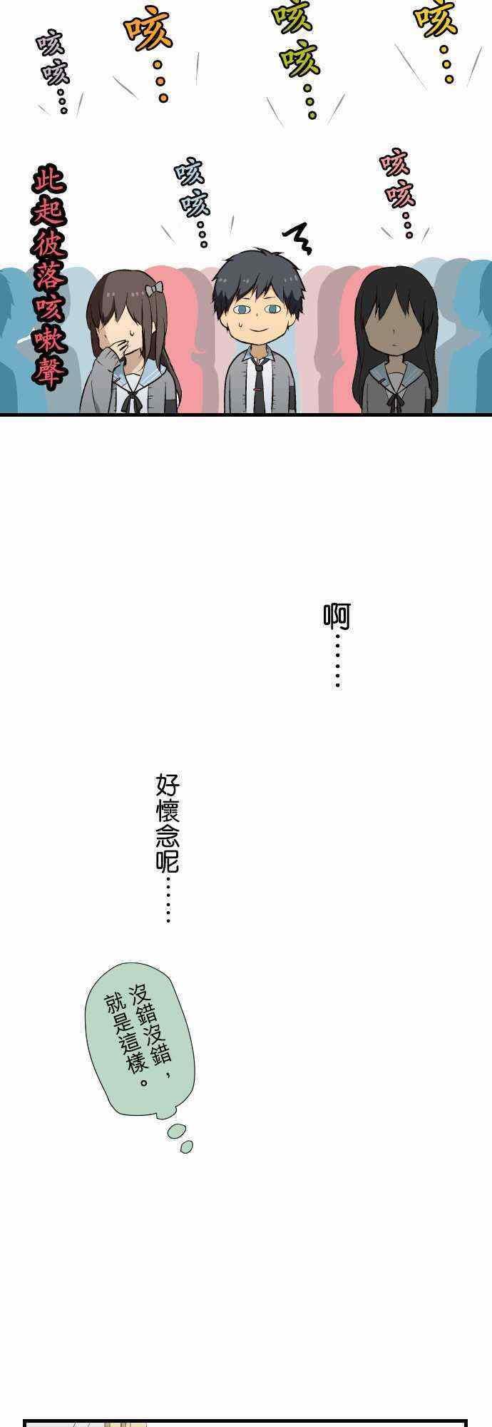 《重生计划》漫画最新章节第7话免费下拉式在线观看章节第【7】张图片