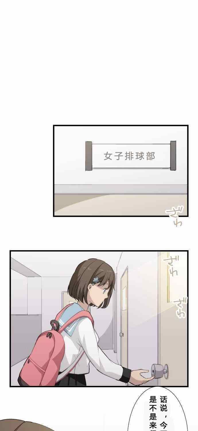 《重生计划》漫画最新章节第60话免费下拉式在线观看章节第【19】张图片