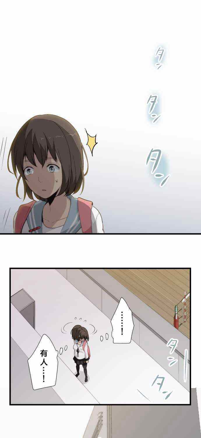 《重生计划》漫画最新章节第60话免费下拉式在线观看章节第【25】张图片