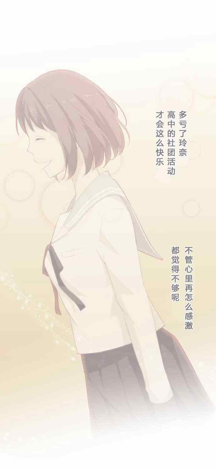 《重生计划》漫画最新章节第60话免费下拉式在线观看章节第【39】张图片