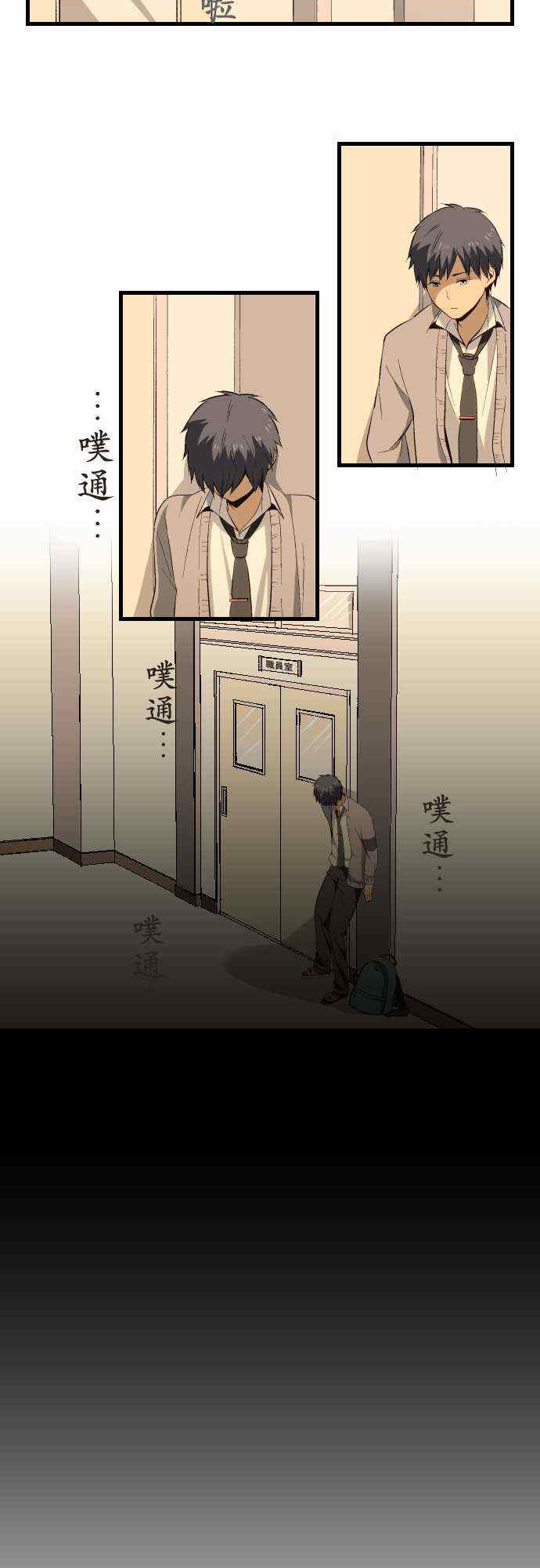 《重生计划》漫画最新章节第16话免费下拉式在线观看章节第【11】张图片