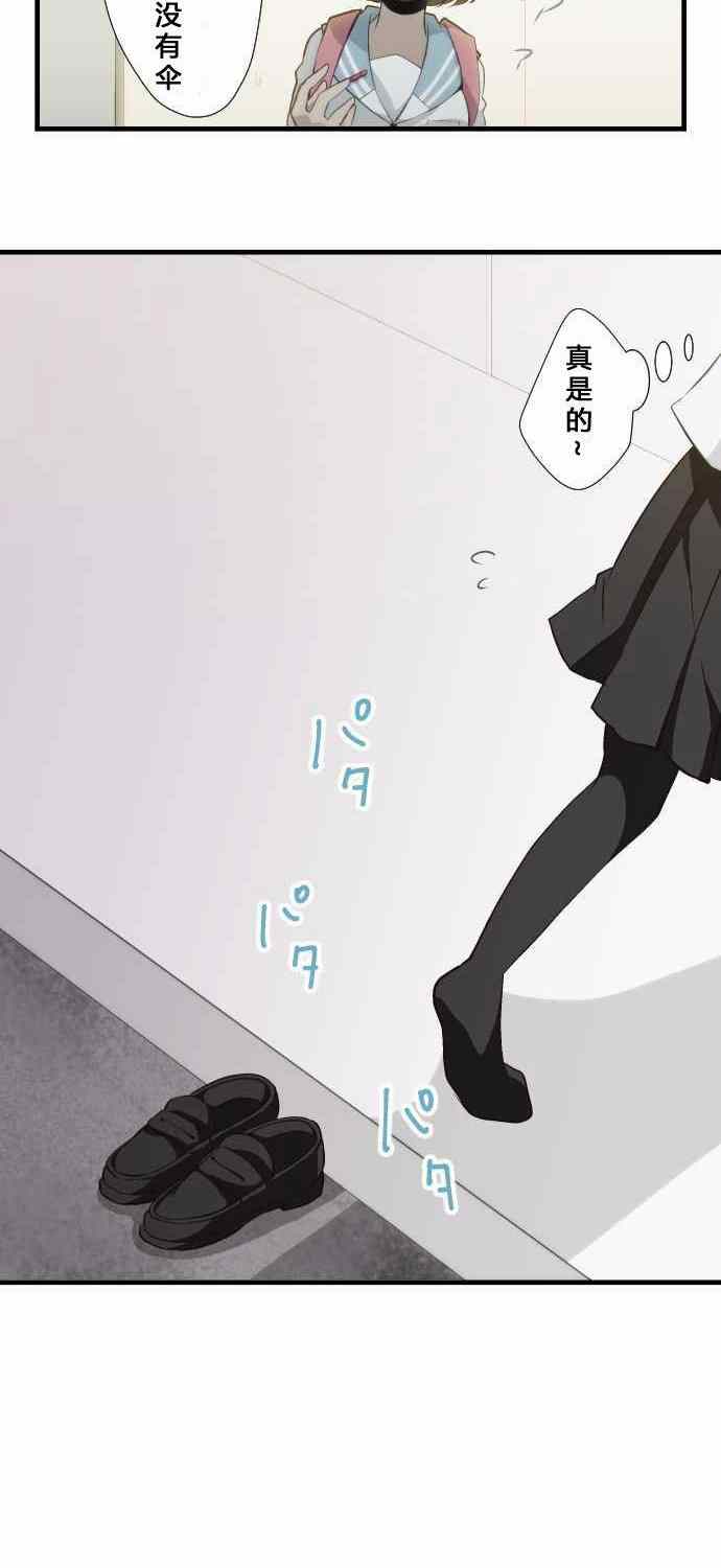 《重生计划》漫画最新章节第60话免费下拉式在线观看章节第【18】张图片