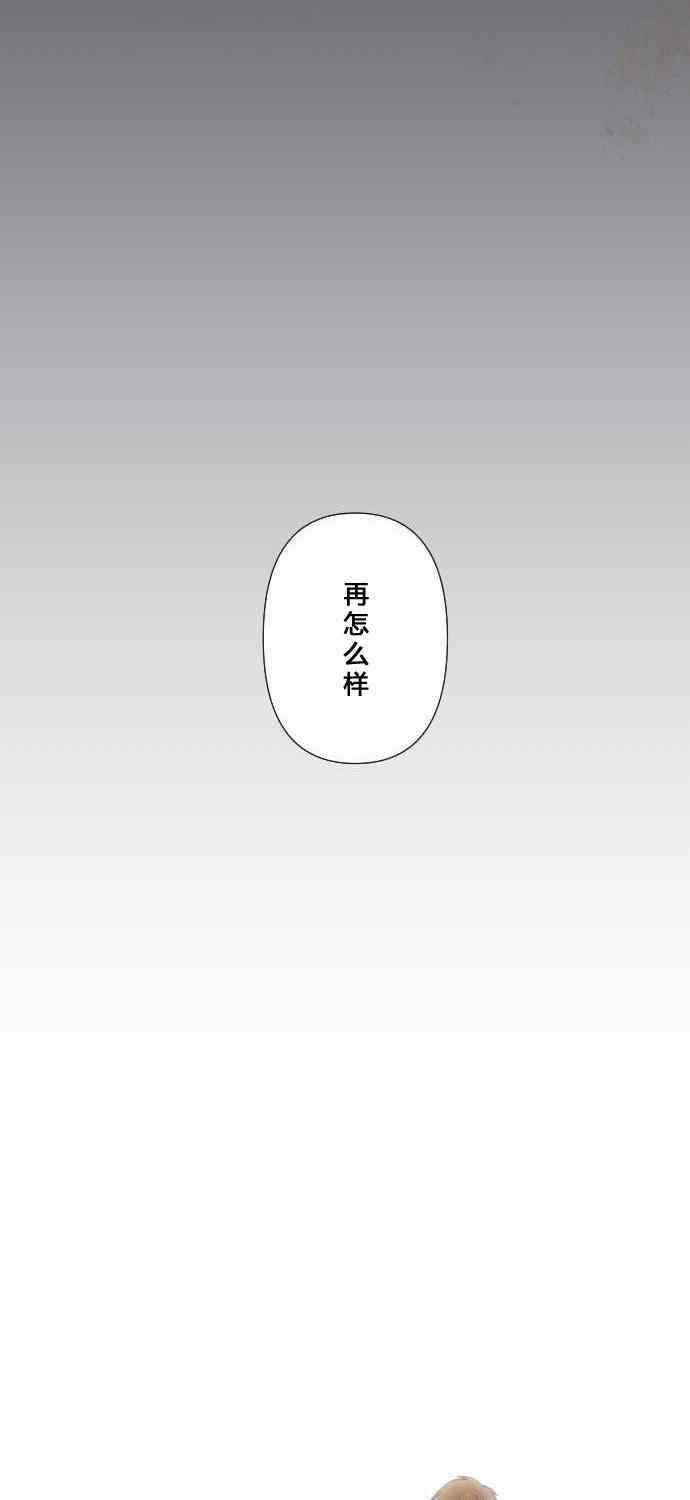 《重生计划》漫画最新章节第68话免费下拉式在线观看章节第【13】张图片