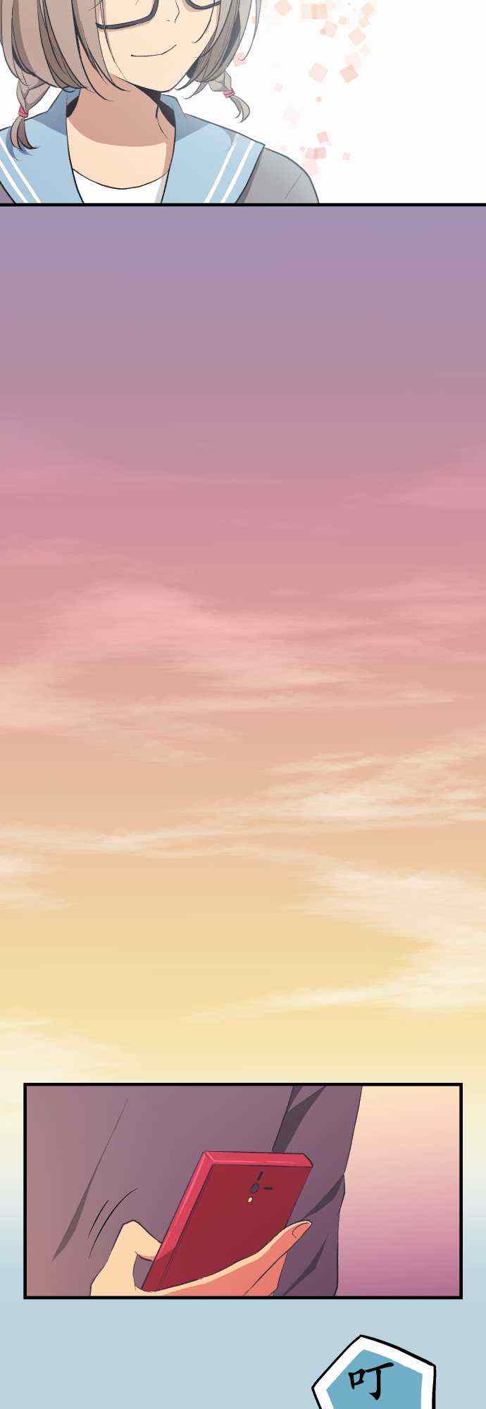 《重生计划》漫画最新章节第33话免费下拉式在线观看章节第【12】张图片