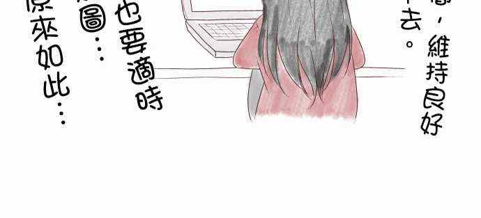 《重生计划》漫画最新章节第19话免费下拉式在线观看章节第【30】张图片