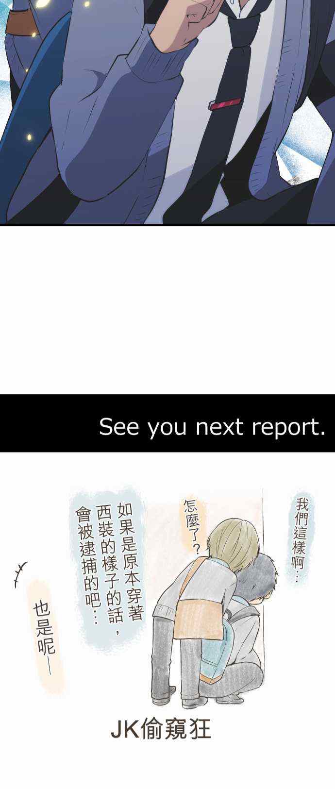 《重生计划》漫画最新章节第43话免费下拉式在线观看章节第【27】张图片