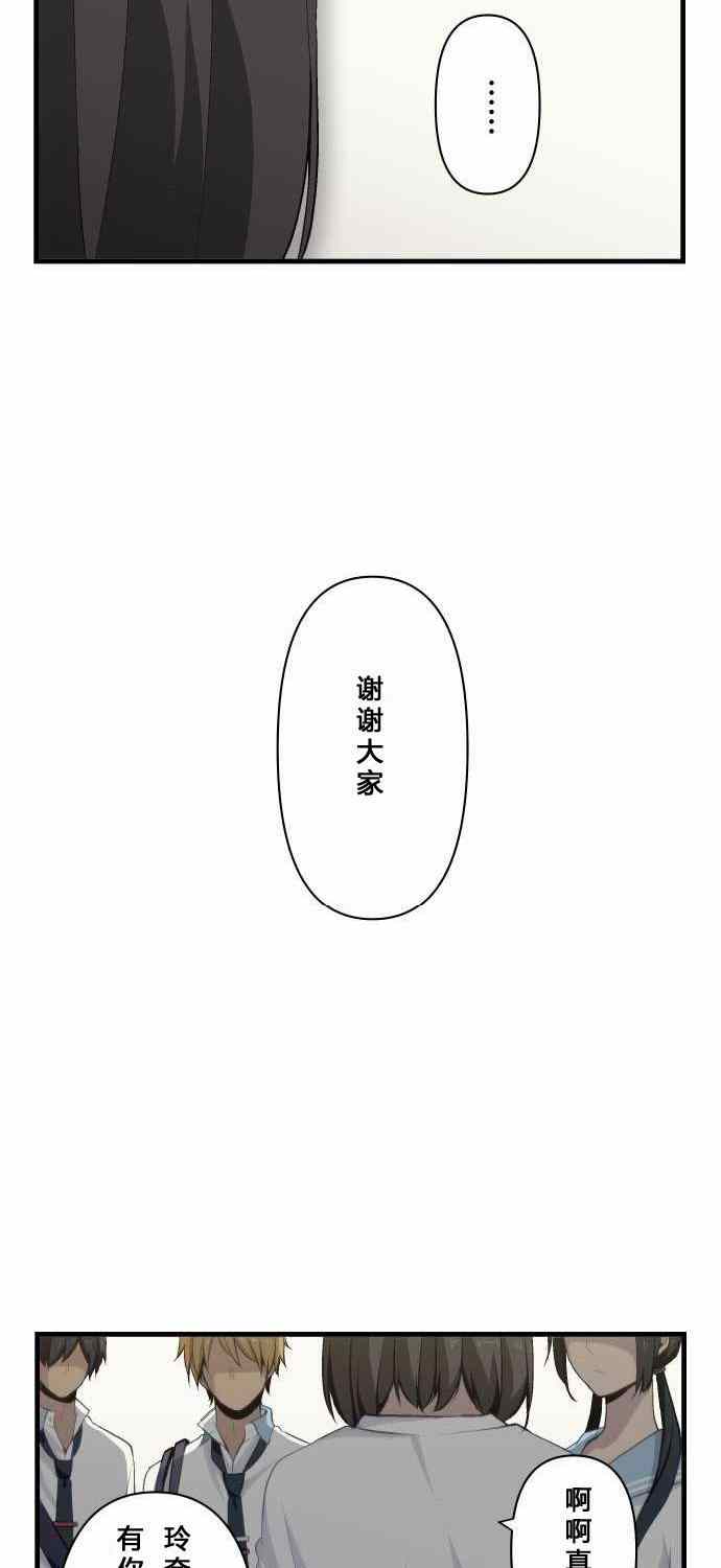 《重生计划》漫画最新章节第77话免费下拉式在线观看章节第【27】张图片