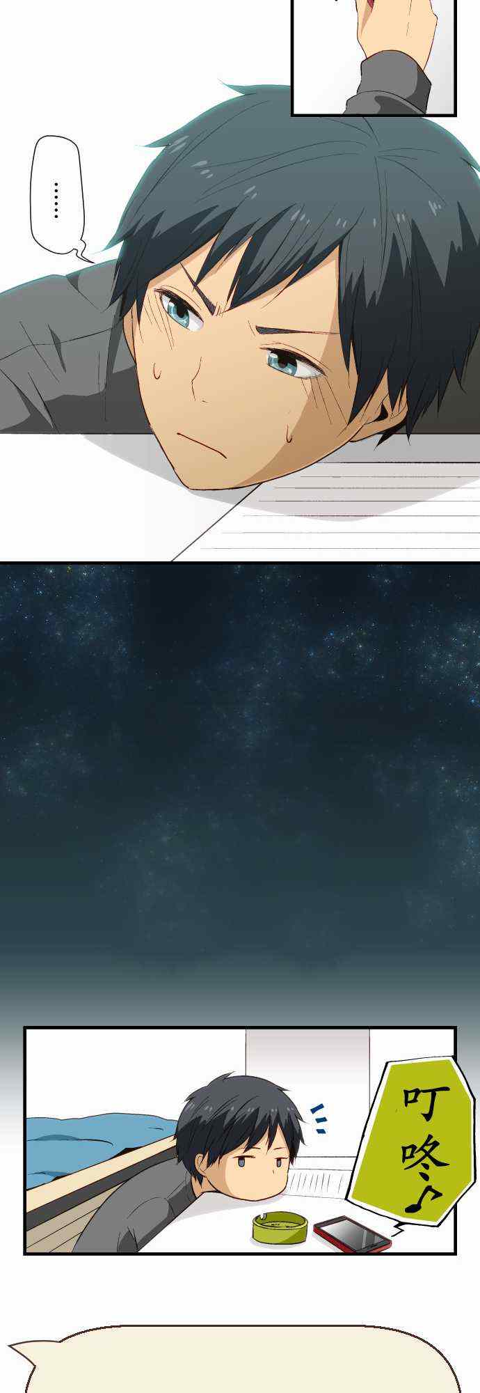 《重生计划》漫画最新章节第19话免费下拉式在线观看章节第【18】张图片