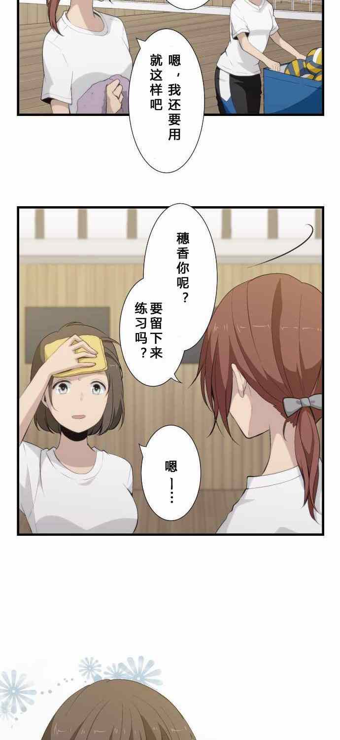 《重生计划》漫画最新章节第60话免费下拉式在线观看章节第【6】张图片