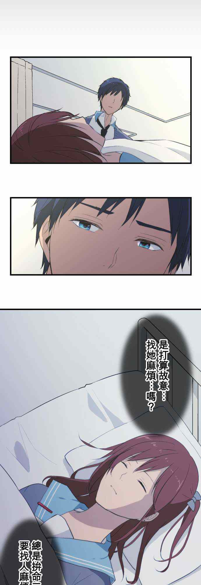 《重生计划》漫画最新章节第38话免费下拉式在线观看章节第【9】张图片